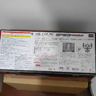 ハピネット ラジコンカー 1/14 R/C フェラーリ SF90 ストラダーレの