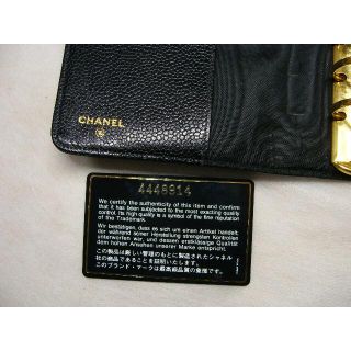 CHANELシャネルキャビアスキンレザー皮革ロゴマーク 6穴