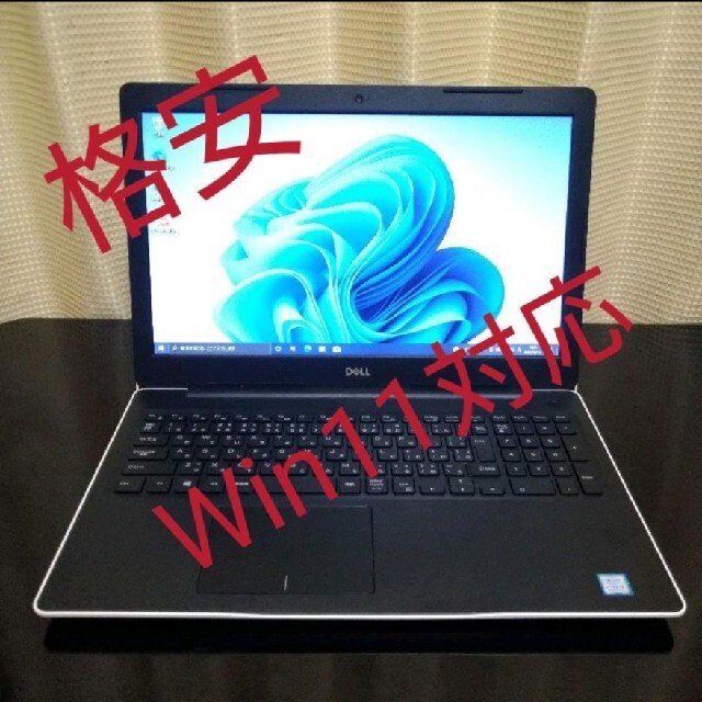 ジャンク Dell inspiron3580　　　　値引不可