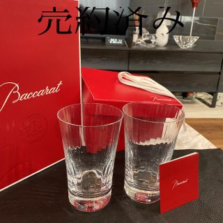 バカラ(Baccarat)の値下げ‼️エルメス　グラス新品未使用　ペア(グラス/カップ)