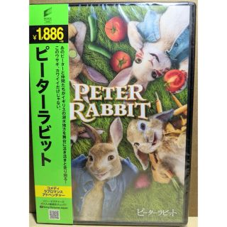 新品　未開封　 ピーターラビット [DVD]  (外国映画)