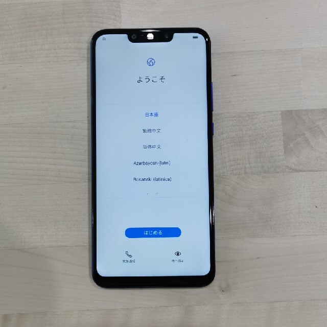 Huawei nova3 アイリスパープル 新品交換品 simフリー DSDV 【日本限定