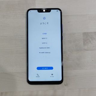 ファーウェイ(HUAWEI)のHuawei nova3 アイリスパープル　新品交換品　simフリー　DSDV(スマートフォン本体)