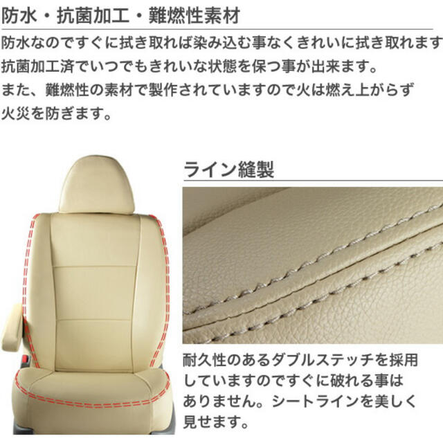 系 ヴォクシー ノア ハイブリッド シートカバー