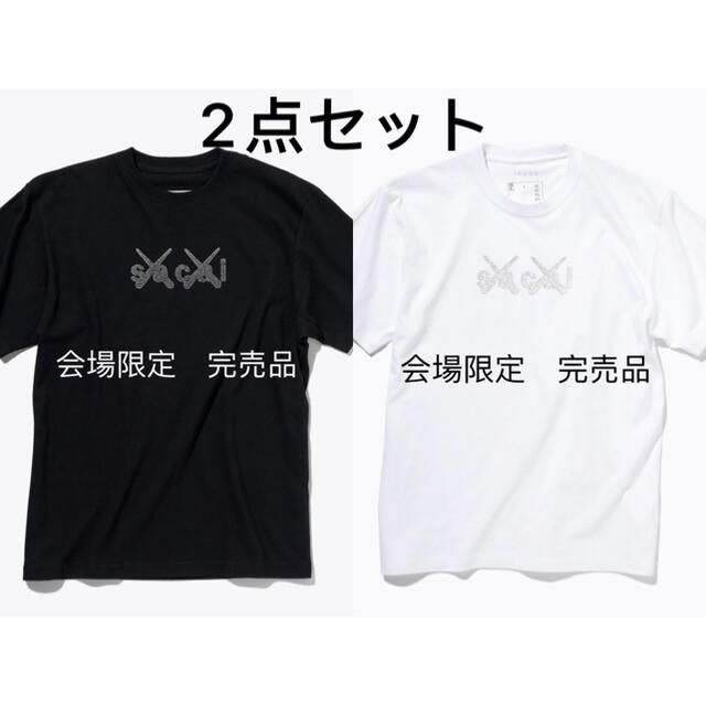 sacai ×KAWS TOKYO FIRSTコラボ会場限定 Tシャツ2点セットJPP