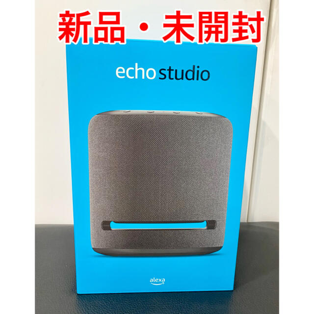 【新品】Echo Studio スピーカーwith 3Dオーディオ&Alexa