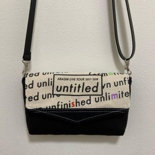 アラシ(嵐)のuntitledポーチ　リメイクバッグ　ハンドメイド(アイドルグッズ)