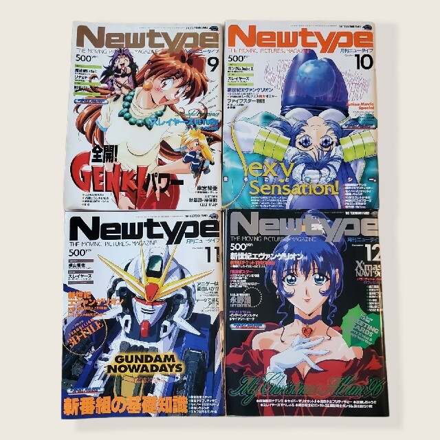 角川書店(カドカワショテン)の1996年の月刊ニュータイプ 1〜12月分 エンタメ/ホビーの雑誌(アート/エンタメ/ホビー)の商品写真