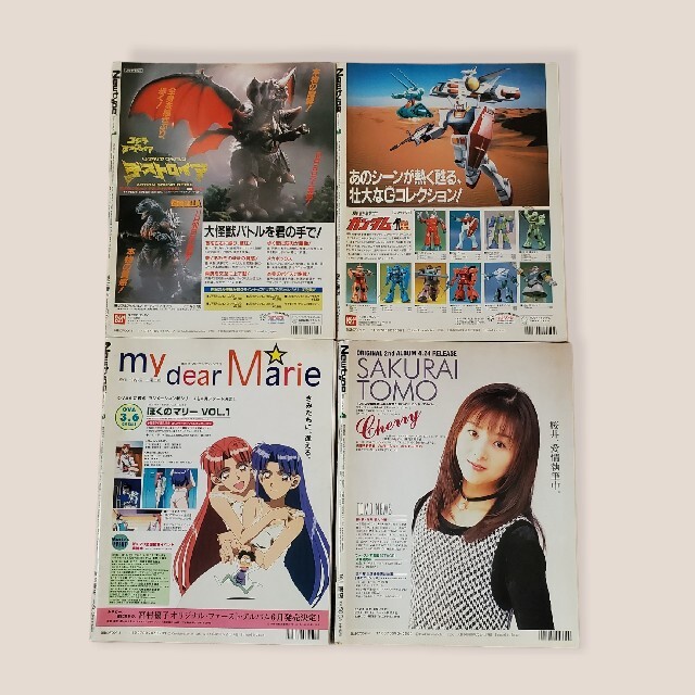 角川書店(カドカワショテン)の1996年の月刊ニュータイプ 1〜12月分 エンタメ/ホビーの雑誌(アート/エンタメ/ホビー)の商品写真