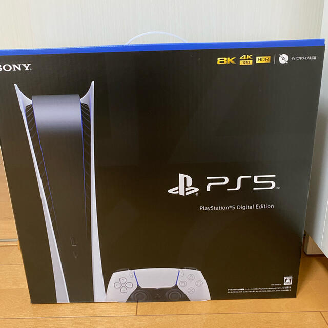 IP65防水 PlayStation5 デジタルエディション版 新型 新品未開封 PS5