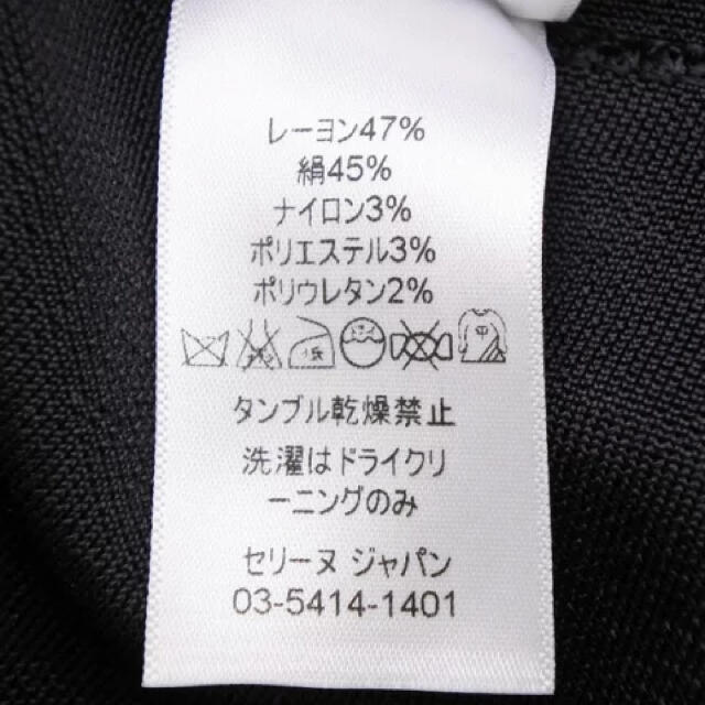 celine(セリーヌ)のとっぴー様専用 1/20ご購入：セリーヌCELINE ミニキャミワンピース レディースのワンピース(ミニワンピース)の商品写真