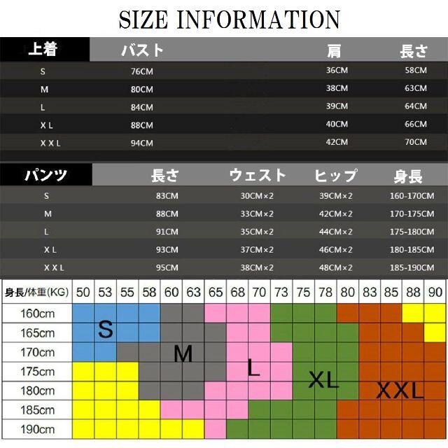 3点セット スポーツウェア メンズ 上下セット　2xl メンズのレッグウェア(レギンス/スパッツ)の商品写真