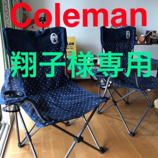 コールマン(Coleman)のコールマンイス　アウトドア　イス　Coleman キャンプ(その他)