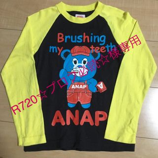 アナップ(ANAP)のANAPKIDS ロンT♡120(Tシャツ/カットソー)