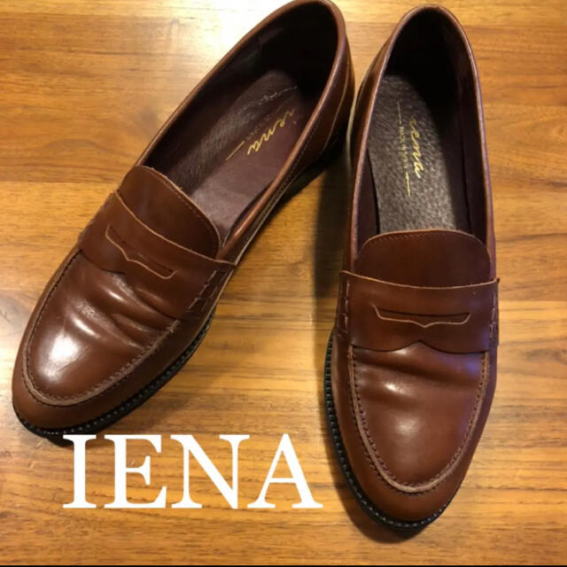 IENA オリジナル　レザーローファー　ブラウン