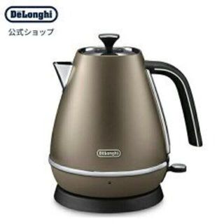 デロンギ(DeLonghi)の【新品】４０%OFF        デロンギ　電気ケトル　KBI1200J-BZ(調理機器)