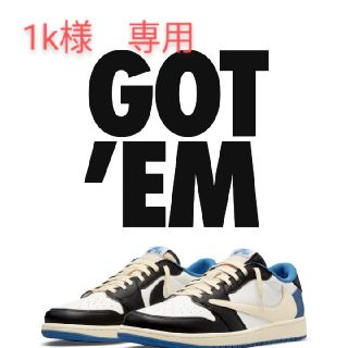 ナイキ(NIKE)の【1k様】TRAVIS SCOTT × FRAGMENT AIR JORDAN1(スニーカー)