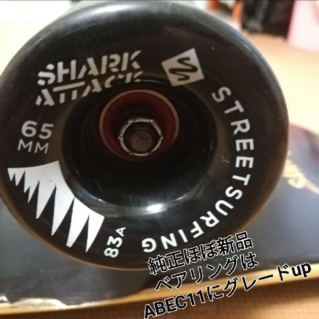 Shark Attack 36 シャークアタック 3輪 スケボー トライウィール Shark Attack 36 シャークアタック 3輪 スケボー トライウィール