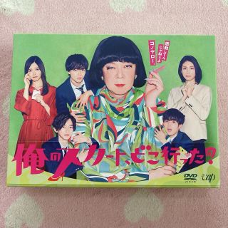 俺のスカート、どこ行った？DVD-BOX(TVドラマ)