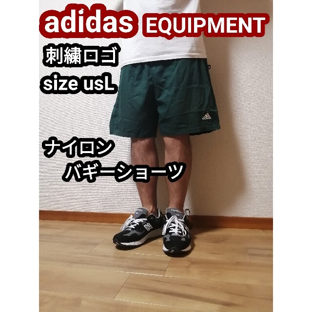 adidas(アディダス)のぶたふる様専用 90s  アディダスエキップメント adidas ショートパンツ メンズのパンツ(ショートパンツ)の商品写真