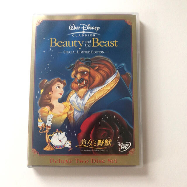 Disney(ディズニー)の美女と野獣　スペシャル・リミテッド・エディション DVD エンタメ/ホビーのDVD/ブルーレイ(舞台/ミュージカル)の商品写真