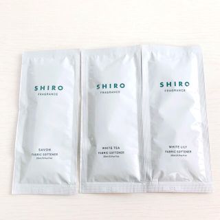 シロ(shiro)のSHIRO 柔軟剤3点セット(洗剤/柔軟剤)