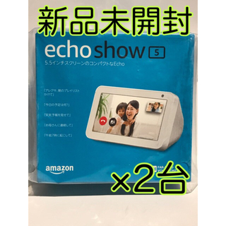 エコー(ECHO)のAmazon Echo Show 5エコーショー5 スマートディスプレイ×白2台(スピーカー)