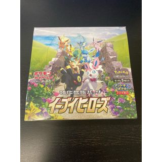 ポケモン(ポケモン)のイーブイヒーローズ 強化拡張パックBOX シュリンク付き ポケモンカードゲーム(Box/デッキ/パック)