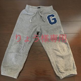 ギャップ(GAP)の110キッズ GAP スウェットパンツ(パンツ/スパッツ)