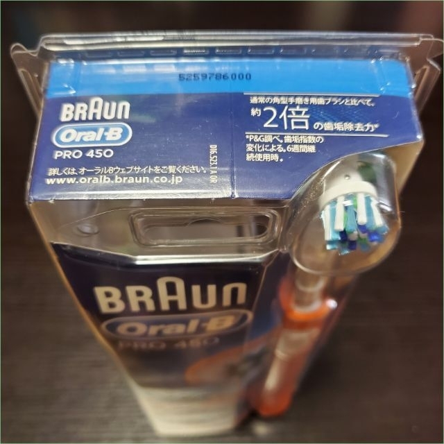 BRAUN(ブラウン)のBRAUN Oral-B PRO 450 スマホ/家電/カメラの美容/健康(電動歯ブラシ)の商品写真