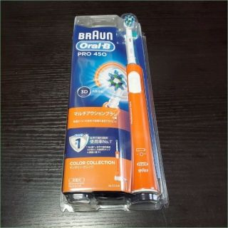 ブラウン(BRAUN)のBRAUN Oral-B PRO 450(電動歯ブラシ)