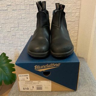 ブランドストーン(Blundstone)のブランドストーン　サイドゴア　ブラック(ブーツ)