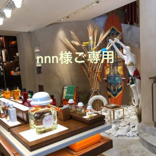 エルメス(Hermes)の【nnn様ご専用】HERMES ブランデンブルク(バンダナ/スカーフ)