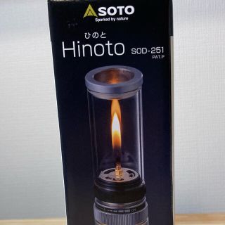 soto hinoto【新品】ガスランタン (ライト/ランタン)