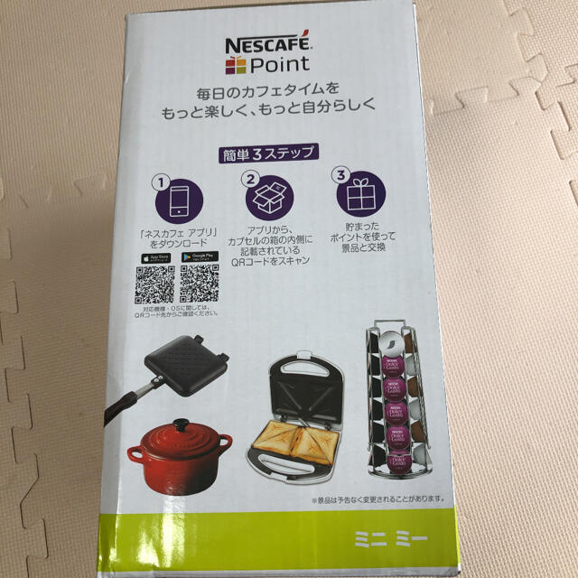 Nestle(ネスレ)の新品未使用　ネスカフェドルチェ　グスト　ミニ　ミー　グレー&ピアノブラック スマホ/家電/カメラの調理家電(コーヒーメーカー)の商品写真