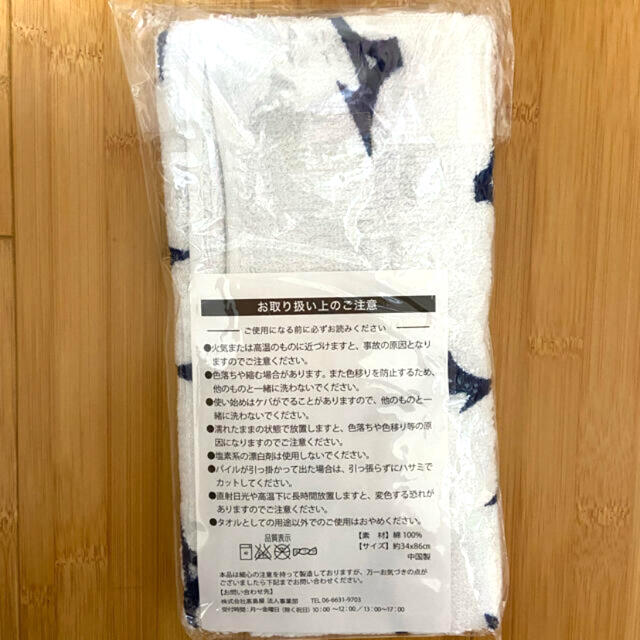 MIZUNO(ミズノ)の⭐️新品⭐️ミズノタオルセット インテリア/住まい/日用品の日用品/生活雑貨/旅行(タオル/バス用品)の商品写真