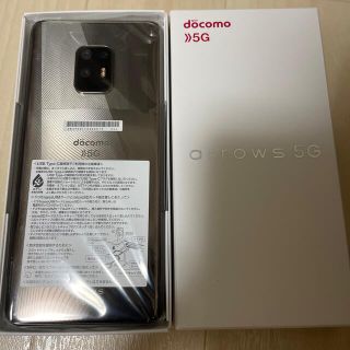 アンドロイド(ANDROID)のarrows 5G F-51A  Titanium  Silver (スマートフォン本体)