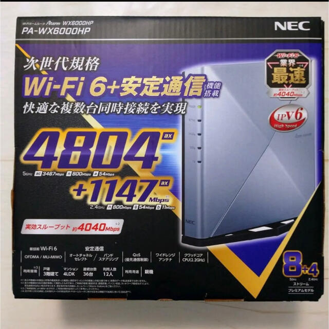 PC周辺機器Aterm WX6000HP PA-WX6000HP