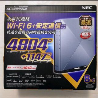 エヌイーシー(NEC)のAterm WX6000HP PA-WX6000HP(PC周辺機器)