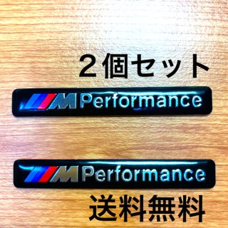 ビーエムダブリュー(BMW)のBMW エンブレム M-Performance ステッカー ブラック　2個セット(車内アクセサリ)