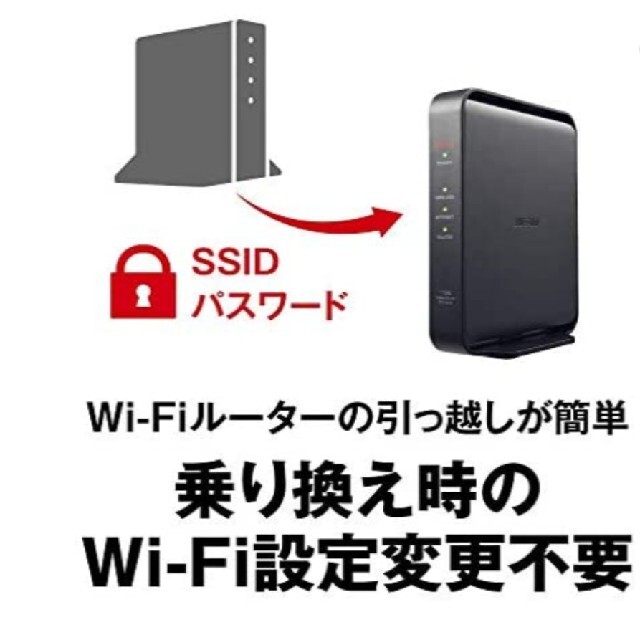 Buffalo(バッファロー)のバッファロー無線LAN親機WSR-1166DHPL2/N スマホ/家電/カメラのPC/タブレット(PC周辺機器)の商品写真