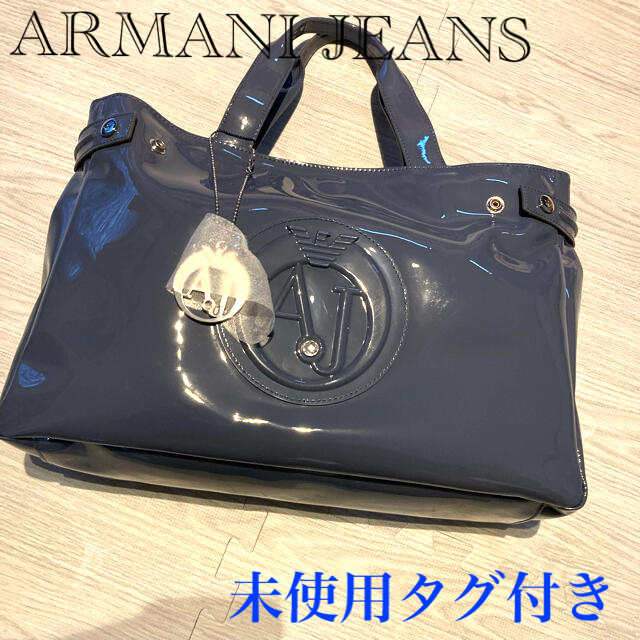 バッグ未使用　タグ付き　ARMANI JEANS エナメル　バッグ　保存袋あり