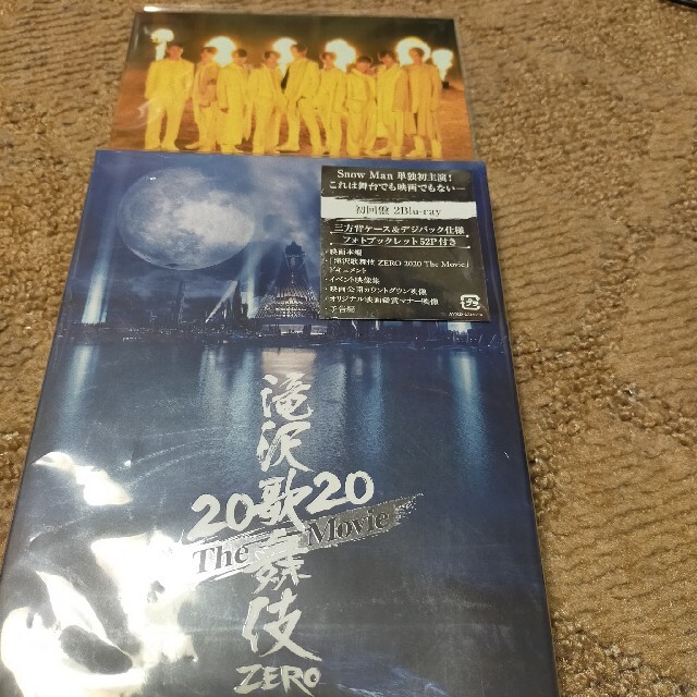滝沢歌舞伎zero The Movie 初回盤Blu-Ray　特典付き