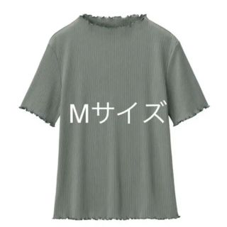 ジーユー(GU)のリブメローコンパクトT GU(Tシャツ(半袖/袖なし))