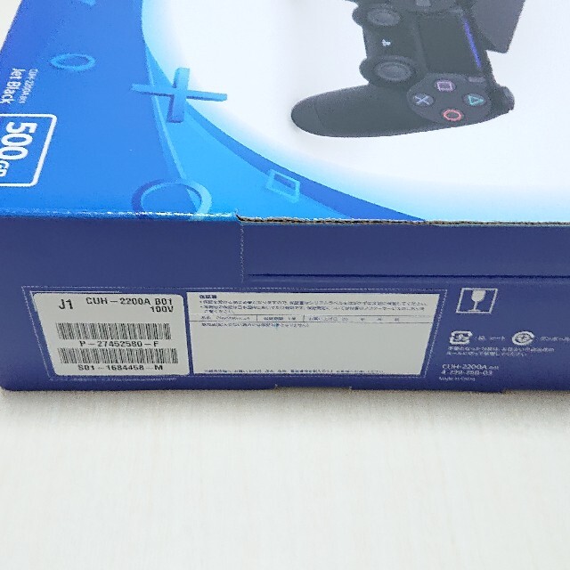 させていた⇧ PlayStation4 - 新品未開封 PS4 本体 CUH-2200 店舗印無