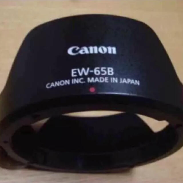 Canon(キヤノン)のコメ不要 即購入OK ●キャノン CANON レンズフード EW-65B 新品 スマホ/家電/カメラのスマホ/家電/カメラ その他(その他)の商品写真