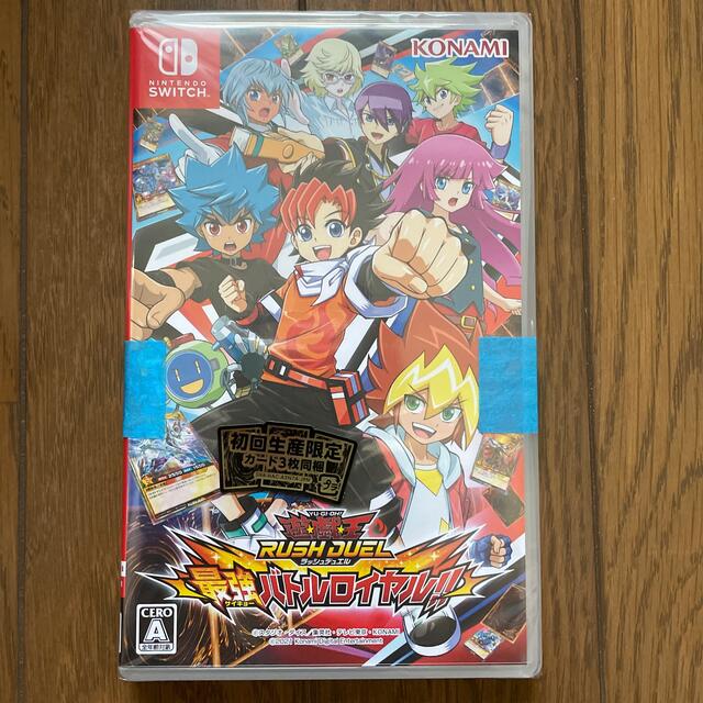 新品 初回生産限定特典 遊戯王ラッシュデュエル 最強バトルロイヤル