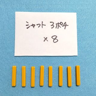 シャフト３ポチ ロボット教室(ホビーラジコン)