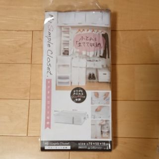 ふとん収納袋 掛け布団用  3枚+開封済み1枚(その他)