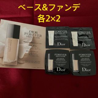 クリスチャンディオール(Christian Dior)のディオールスキン　フォーエヴァー　サンプル(サンプル/トライアルキット)